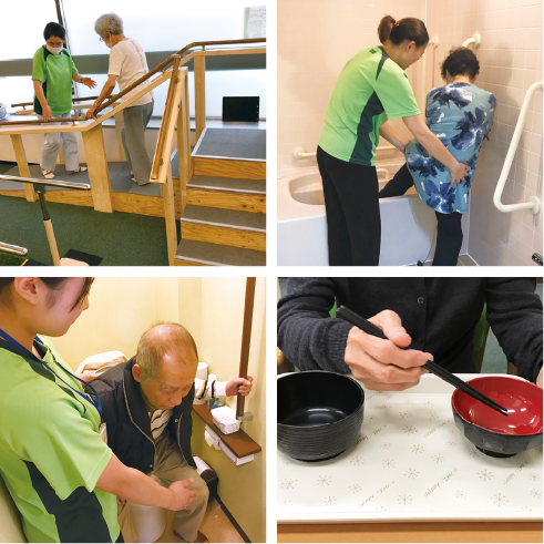 生活行為の実践訓練