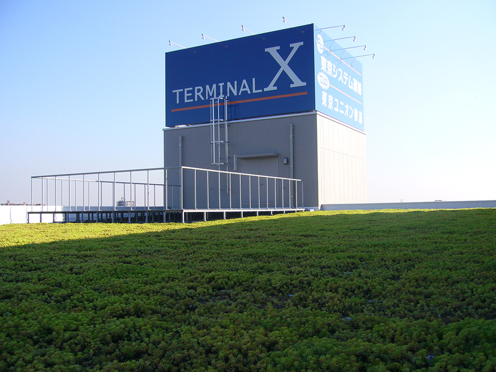 ターミナルX 屋上緑化