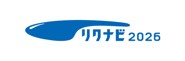 リクナビ2026